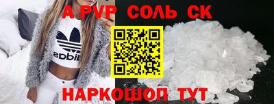 мет Рыбинск