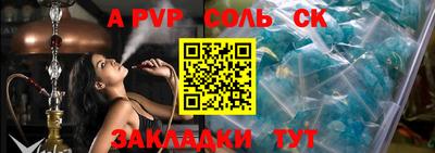 мет Рыбинск