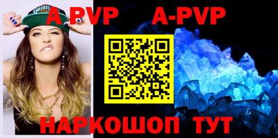 мет Рыбинск