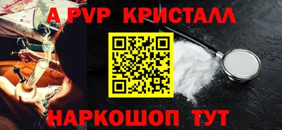 ешки Рузаевка