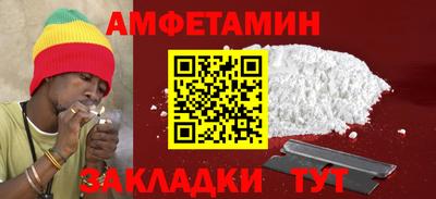 мет Рыбинск