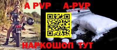 мет Рыбинск