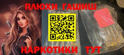 ешки Рузаевка