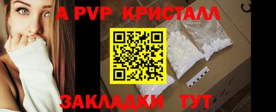 ешки Рузаевка