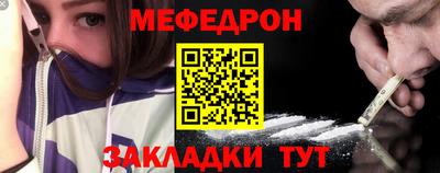 мет Рыбинск