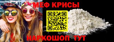 мет Рыбинск