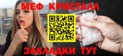 мет Рыбинск