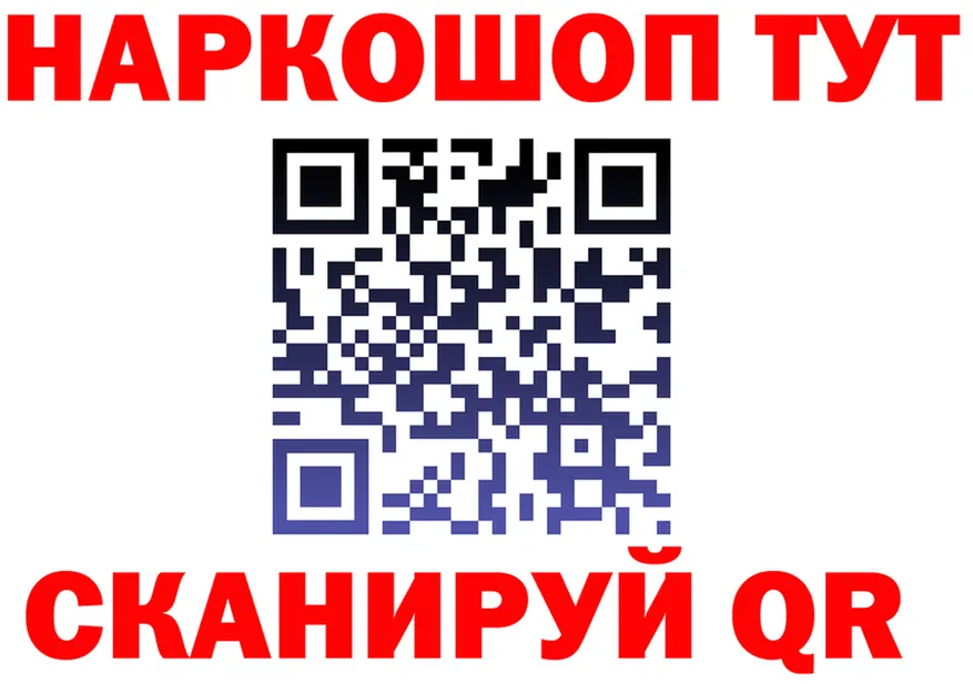 МЕФ VHQ сайт это гидра Отрадное