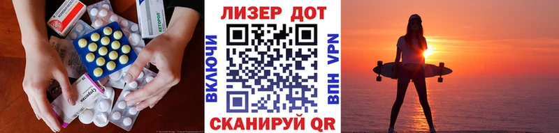 цена   Отрадное  ОМГ ОМГ ссылки  LSD-25 экстази кислота 