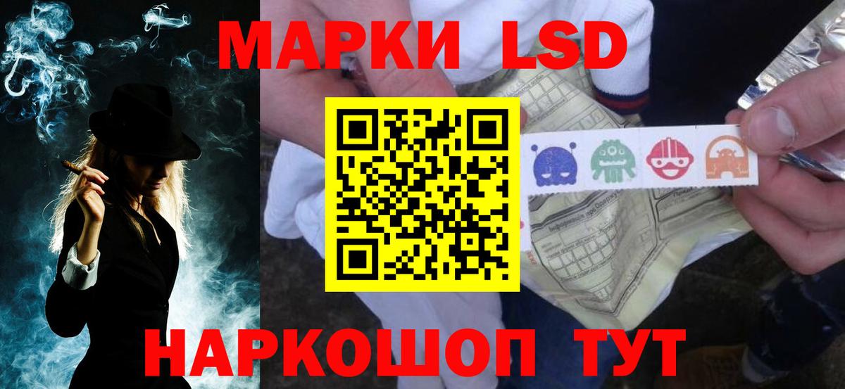 Отрадное  Каннабис  Мефедрон кристаллы  LSD-25  НБОМе  Вход с VPN  Гашиш  Марихуана 