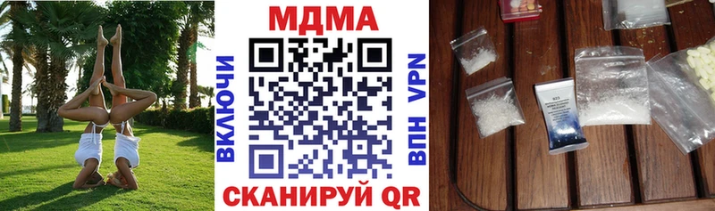 MDMA crystal продажа наркотиков Отрадное