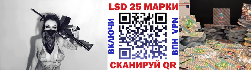 Наркотические марки 1,8мг  маркетплейс клад  Отрадное 