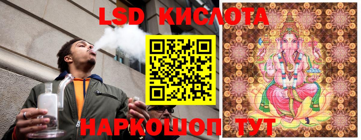 Отрадное  Наркотические марки 1,5мг  Вход с VPN  где купить наркоту  Наркотические марки 1,5мг  Наркотические марки 