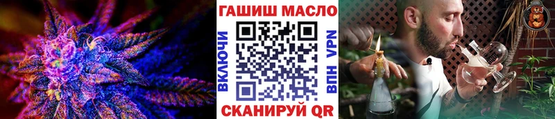 купить закладку  Отрадное  Дистиллят ТГК вейп 