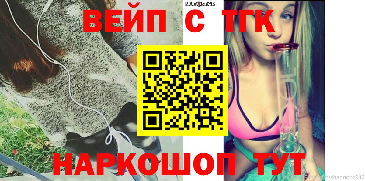 Отрадное  Дистиллят ТГК THC oil  дарнет шоп  Вход с VPN 