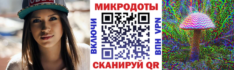 Галлюциногенные грибы Magic Shrooms  Отрадное 